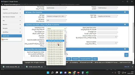 https localhost 11501 khajane 2 karnataka|HOW TO UPLOAD OFFLINE DC BILL IN K2,KHAJANE 2 KARNATAKA.